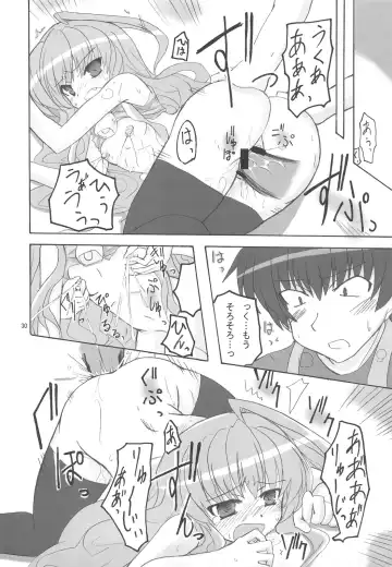 [Hata - Ushi] Doratora Fhentai - Page 30