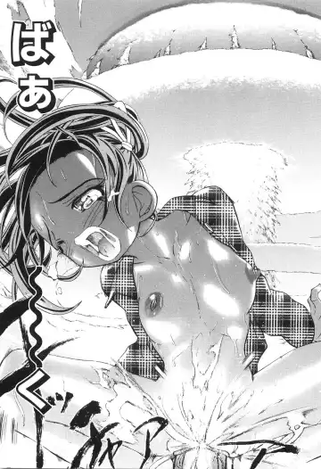 [Yuuki Tsumugi] Boshikan Fhentai - Page 117