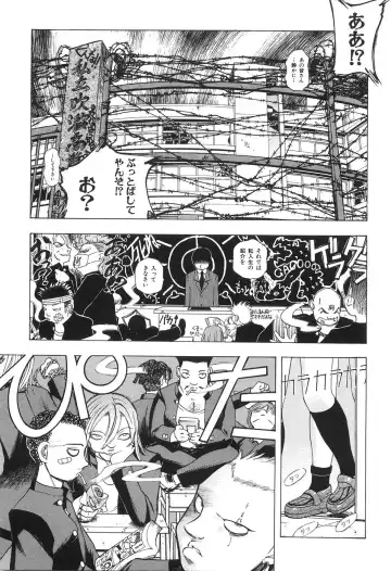 [Yuuki Tsumugi] Boshikan Fhentai - Page 119