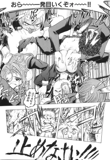 [Yuuki Tsumugi] Boshikan Fhentai - Page 125