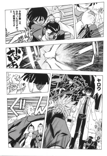 [Yuuki Tsumugi] Boshikan Fhentai - Page 127