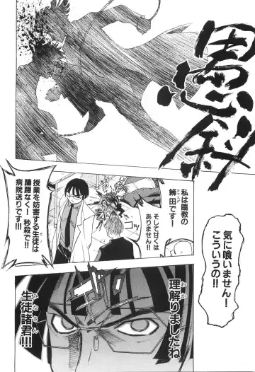 [Yuuki Tsumugi] Boshikan Fhentai - Page 128