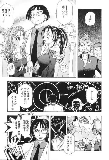 [Yuuki Tsumugi] Boshikan Fhentai - Page 129