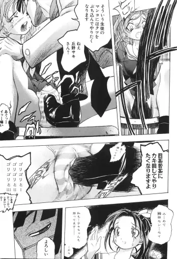 [Yuuki Tsumugi] Boshikan Fhentai - Page 131