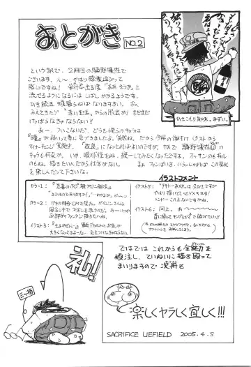 [Yuuki Tsumugi] Boshikan Fhentai - Page 146