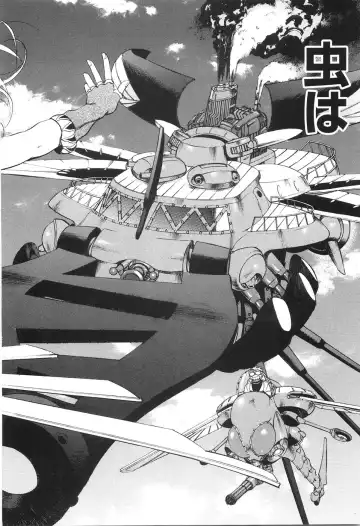 [Yuuki Tsumugi] Boshikan Fhentai - Page 148