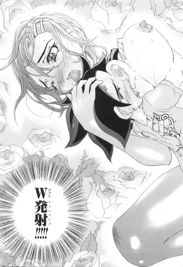 [Yuuki Tsumugi] Boshikan Fhentai - Page 37