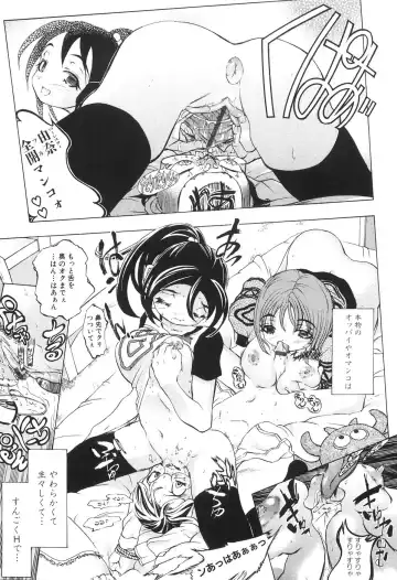 [Yuuki Tsumugi] Boshikan Fhentai - Page 45