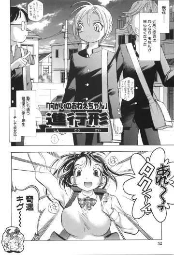 [Yuuki Tsumugi] Boshikan Fhentai - Page 56