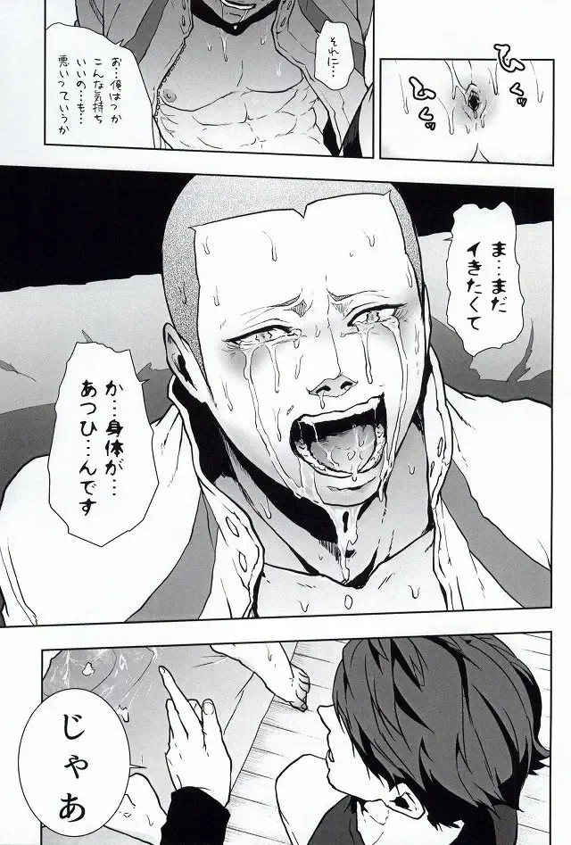 [Kawadanuki Beruko] AWPshot Fhentai - Page 16