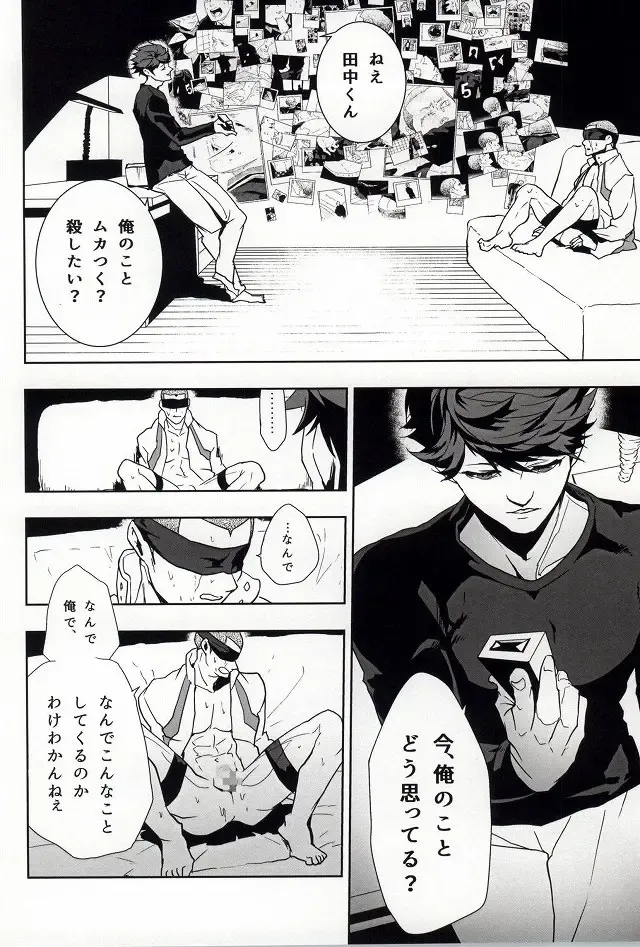 [Kawadanuki Beruko] AWPshot Fhentai - Page 5