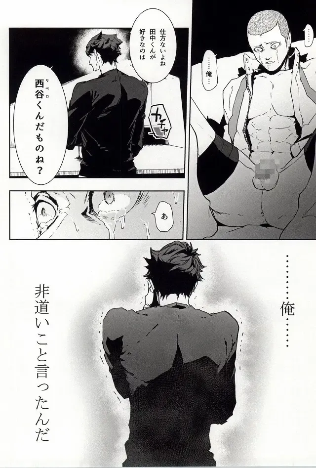 [Kawadanuki Beruko] AWPshot Fhentai - Page 9