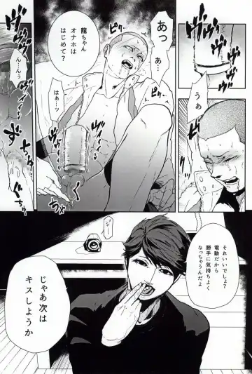 [Kawadanuki Beruko] AWPshot Fhentai - Page 12