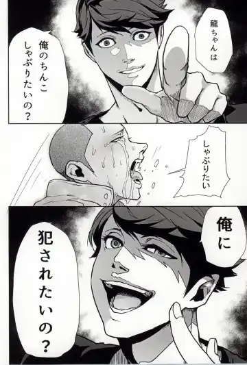 [Kawadanuki Beruko] AWPshot Fhentai - Page 17