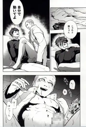 [Kawadanuki Beruko] AWPshot Fhentai - Page 19