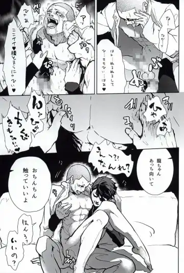 [Kawadanuki Beruko] AWPshot Fhentai - Page 20