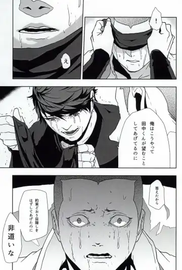 [Kawadanuki Beruko] AWPshot Fhentai - Page 8