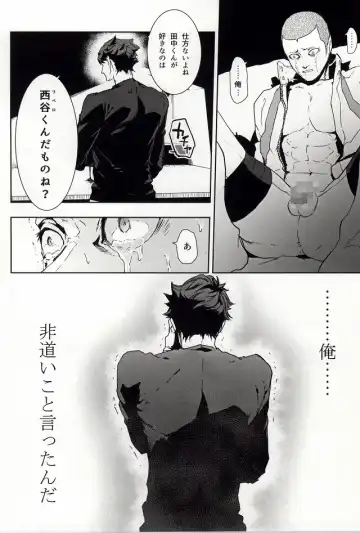 [Kawadanuki Beruko] AWPshot Fhentai - Page 9