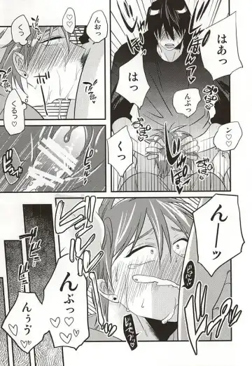 [Sui] Koko ni Itarite Fhentai - Page 36