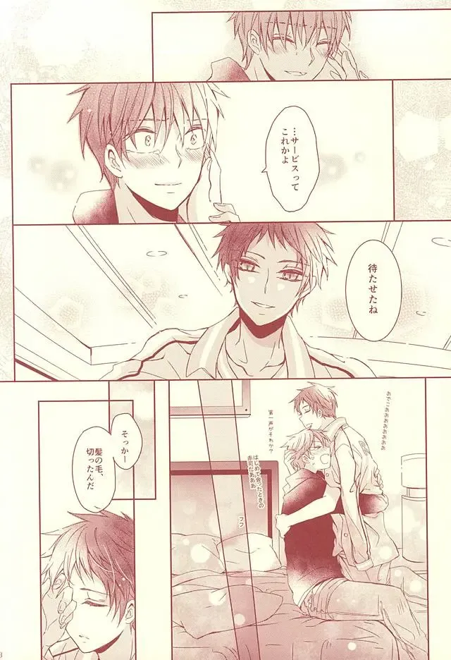 [Hisa] Sutanrii Fhentai - Page 15