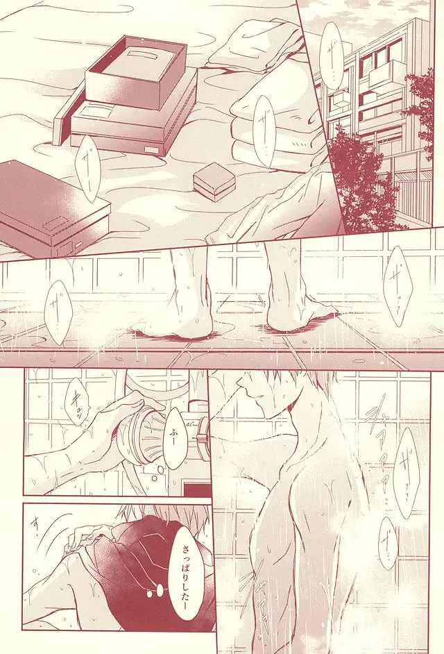 [Hisa] Sutanrii Fhentai - Page 2