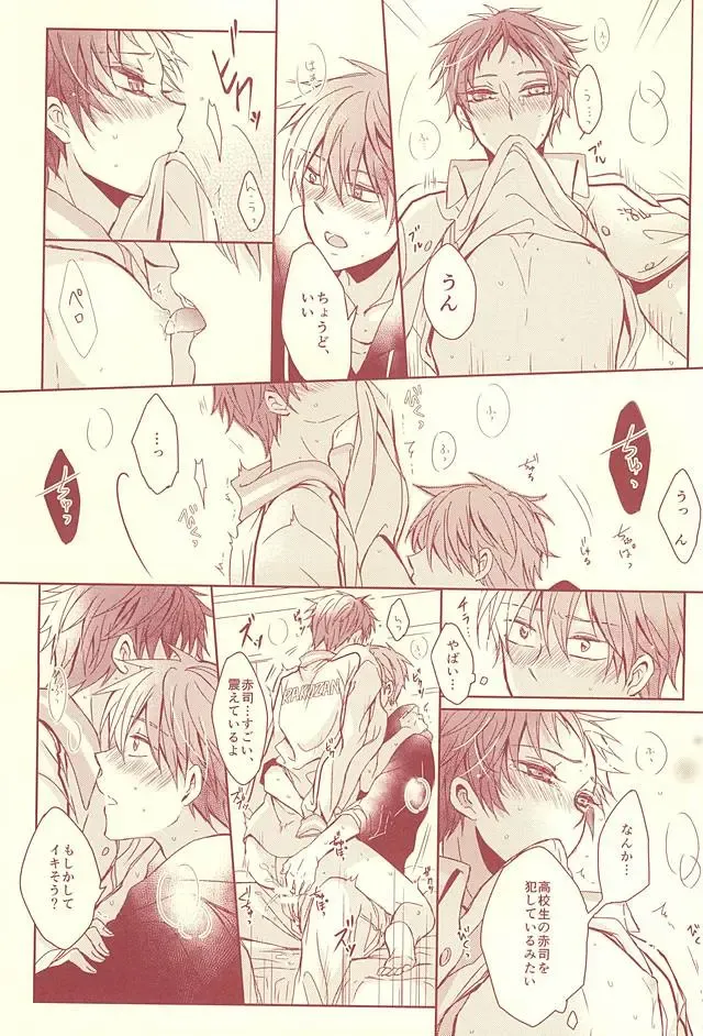 [Hisa] Sutanrii Fhentai - Page 36