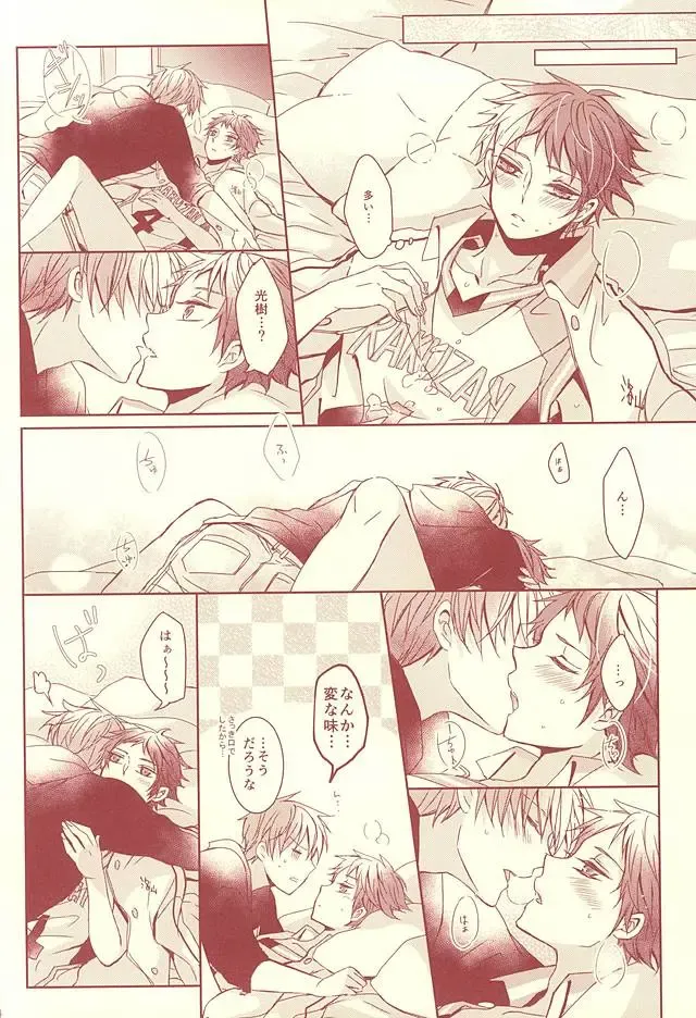 [Hisa] Sutanrii Fhentai - Page 41