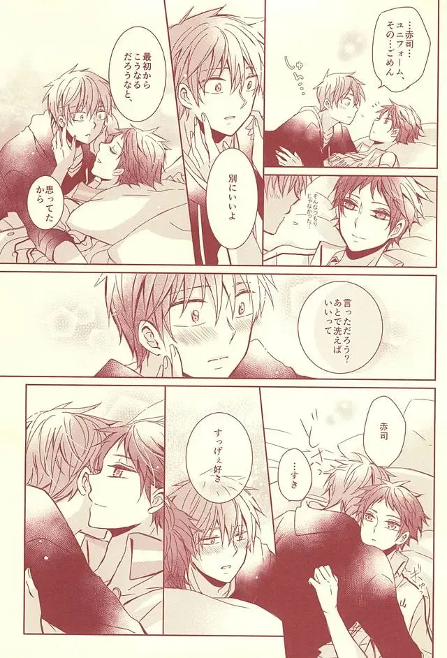 [Hisa] Sutanrii Fhentai - Page 42