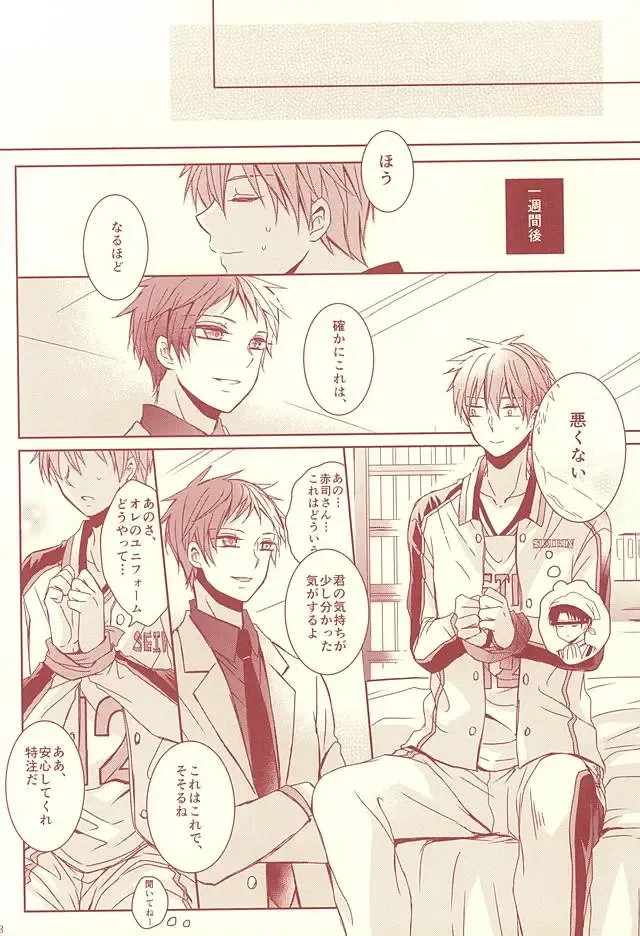 [Hisa] Sutanrii Fhentai - Page 45