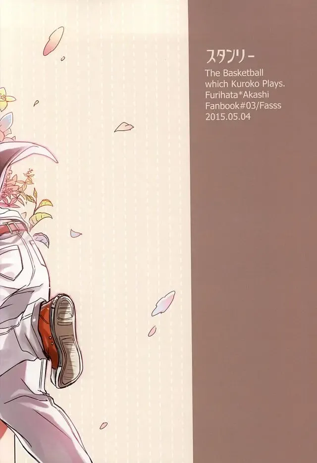 [Hisa] Sutanrii Fhentai - Page 47