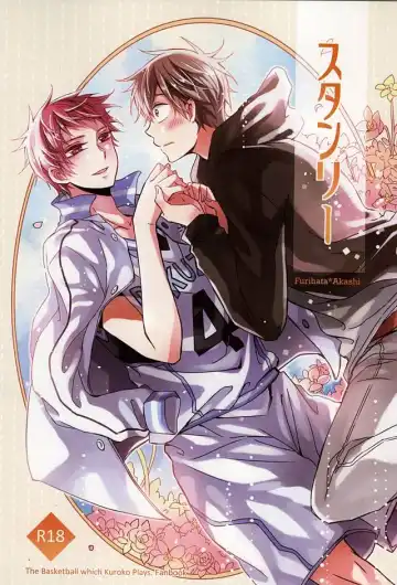 Read [Hisa] Sutanrii - Fhentai