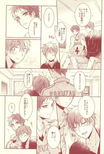 [Hisa] Sutanrii Fhentai - Page 16