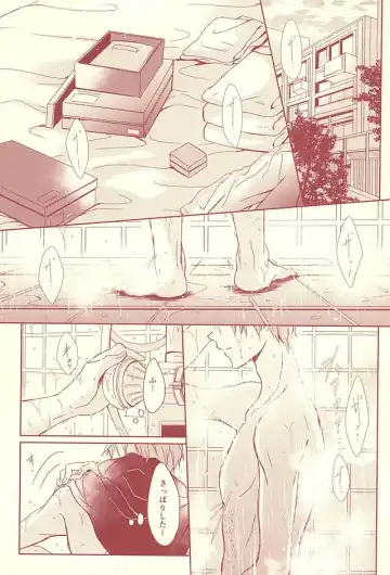 [Hisa] Sutanrii Fhentai - Page 2