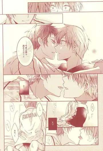 [Hisa] Sutanrii Fhentai - Page 21