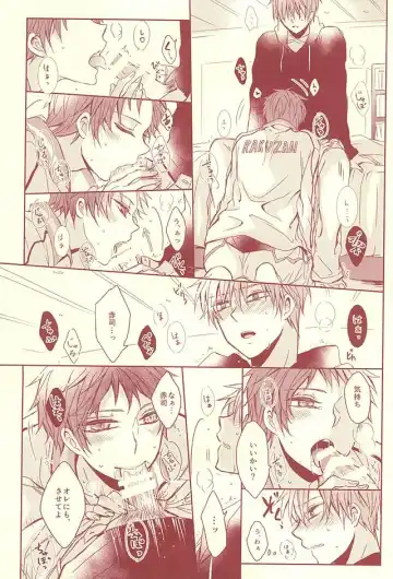 [Hisa] Sutanrii Fhentai - Page 24