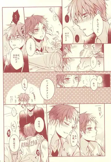 [Hisa] Sutanrii Fhentai - Page 25