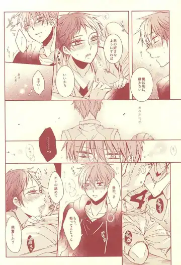 [Hisa] Sutanrii Fhentai - Page 27