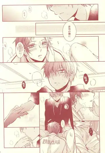 [Hisa] Sutanrii Fhentai - Page 29