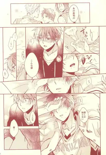 [Hisa] Sutanrii Fhentai - Page 33