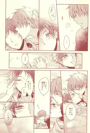 [Hisa] Sutanrii Fhentai - Page 34