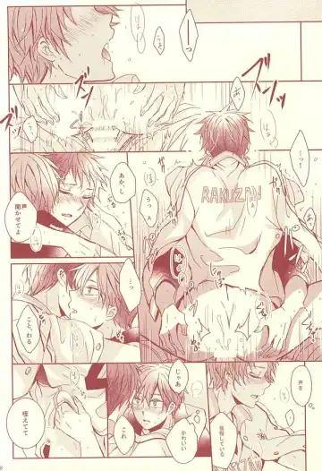 [Hisa] Sutanrii Fhentai - Page 35