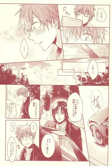 [Hisa] Sutanrii Fhentai - Page 4