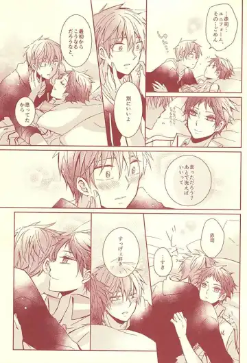 [Hisa] Sutanrii Fhentai - Page 42