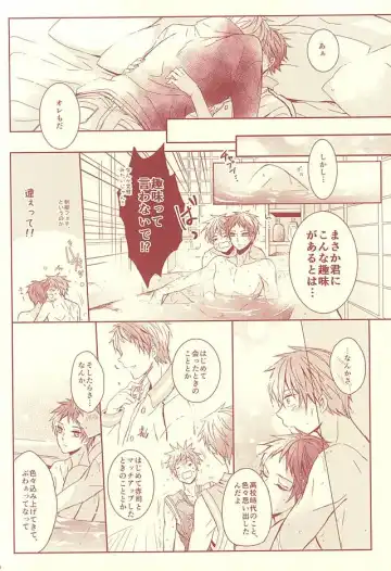 [Hisa] Sutanrii Fhentai - Page 43