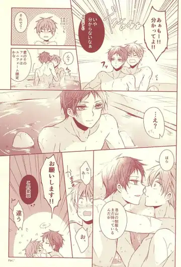 [Hisa] Sutanrii Fhentai - Page 44