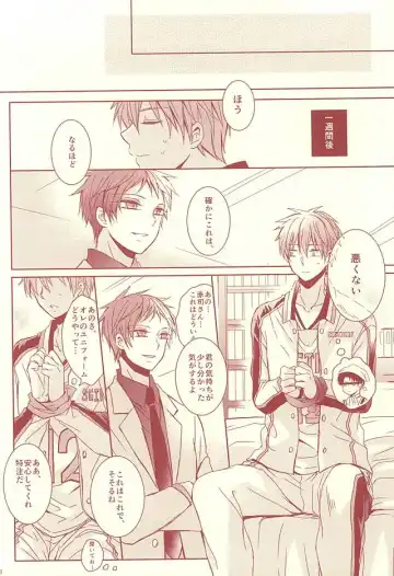 [Hisa] Sutanrii Fhentai - Page 45