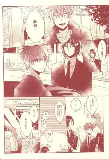 [Hisa] Sutanrii Fhentai - Page 5