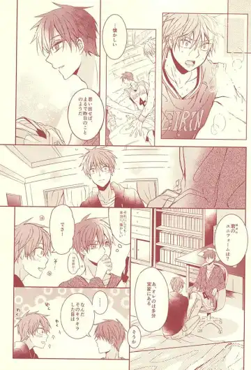 [Hisa] Sutanrii Fhentai - Page 8