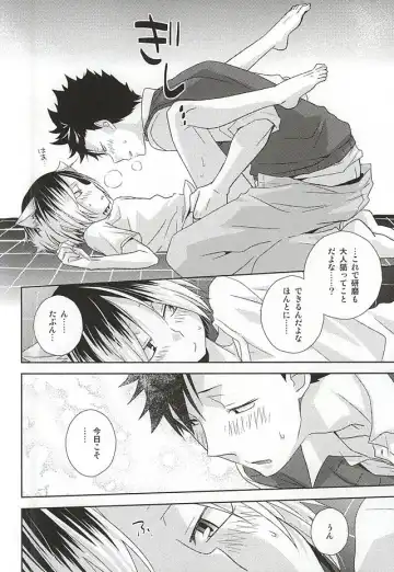 [Tomoharu] Neko Otoko Ichizoku no Koubi Report Fhentai - Page 31