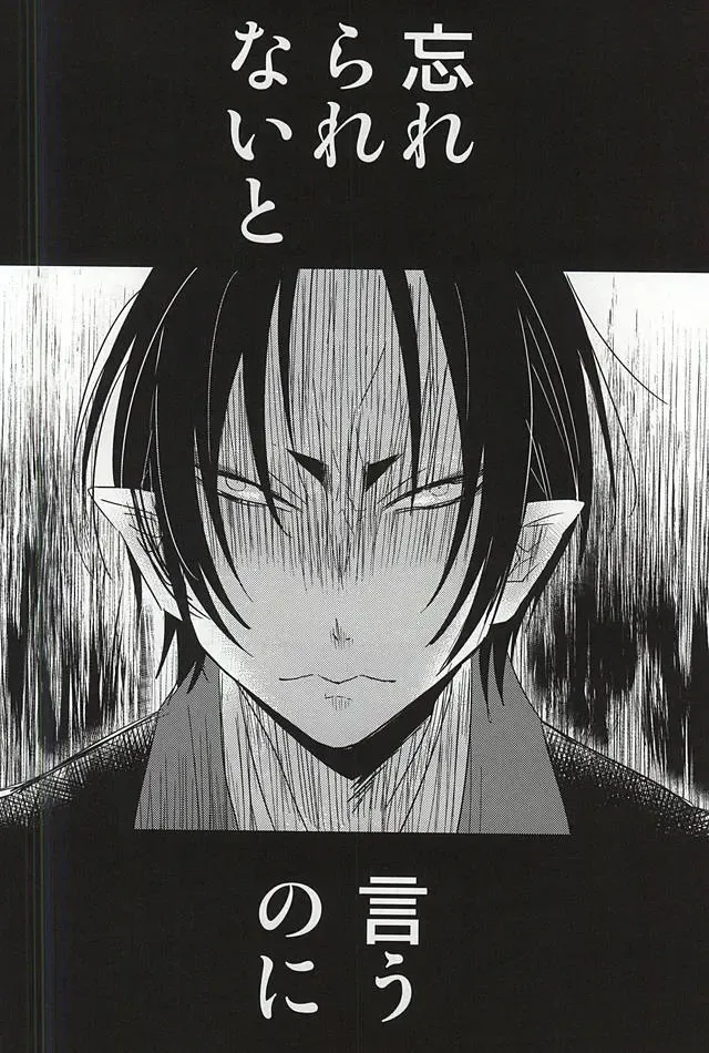 [Nemusugi Ruko] Sake to Koi ni Nomareru Bekarazu. Fhentai - Page 35